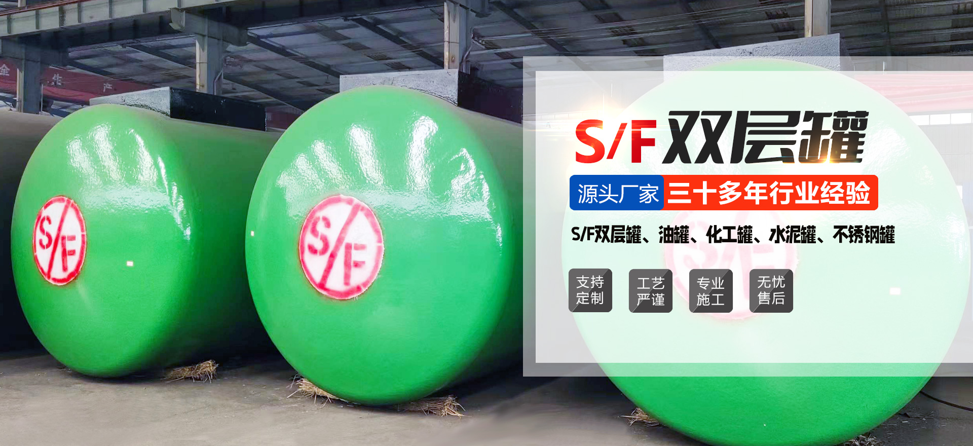 山東圣亞建設安裝有限公司